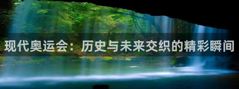 熊猫体育公园