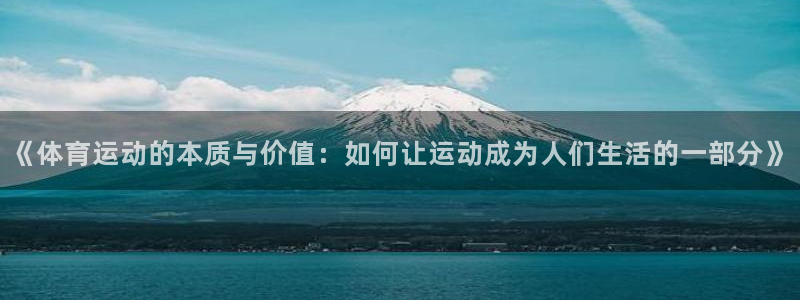 熊猫体育nba