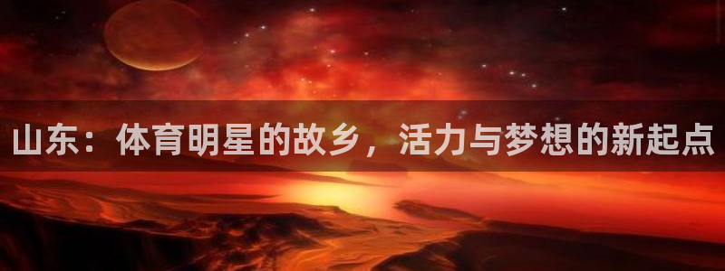 熊猫体育官方网站